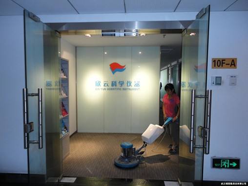 欣云科技公司