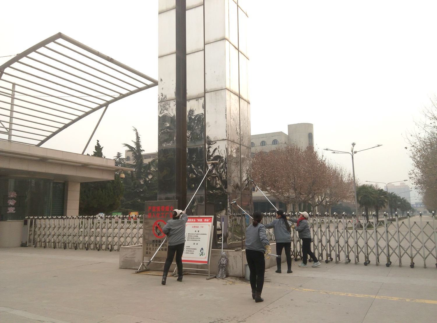 廠區(qū)保潔