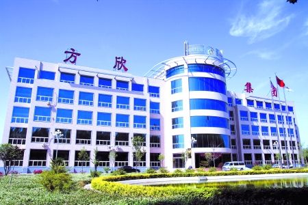 鄭州方欣生物科技有限公司